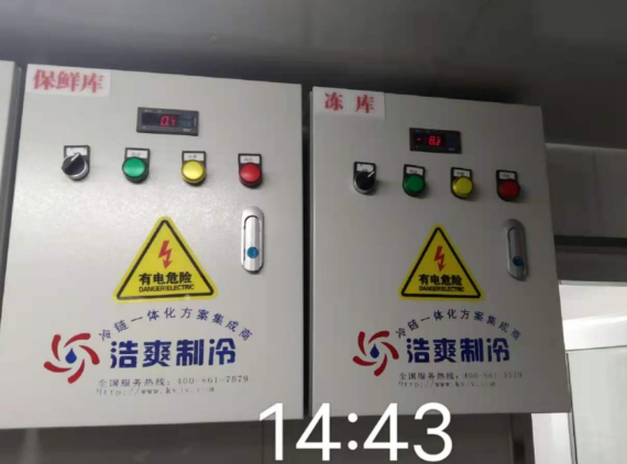 上海聪豪实业有限公司食品菠萝蜜在线观看工程案例