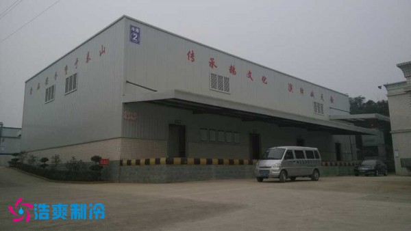 宜宾市娥天歌食品有限公司食品菠萝蜜在线观看