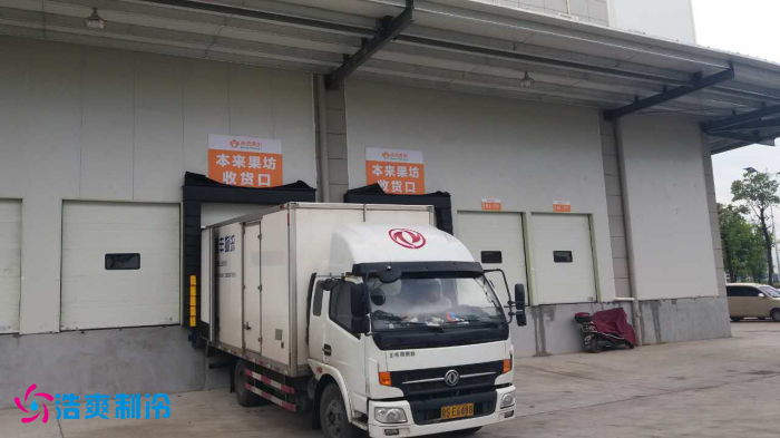  本来生活10万m³（诺东投资）生鲜电商物流菠萝蜜在线观看