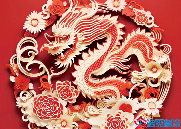 春日春风春浩荡，龙年龙岁龙腾飞